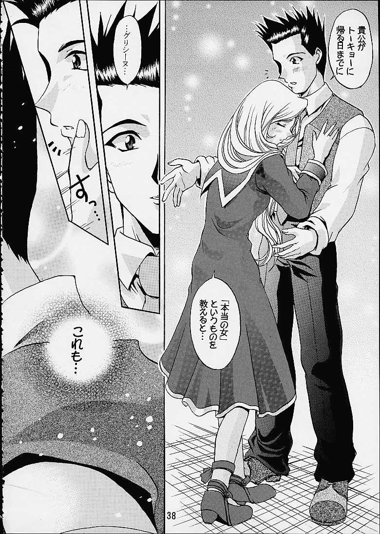 (C60) [Double Branch (Mimikaki)] Otome-tachi no Koiuta San (Sakura Taisen 3) - Page 35