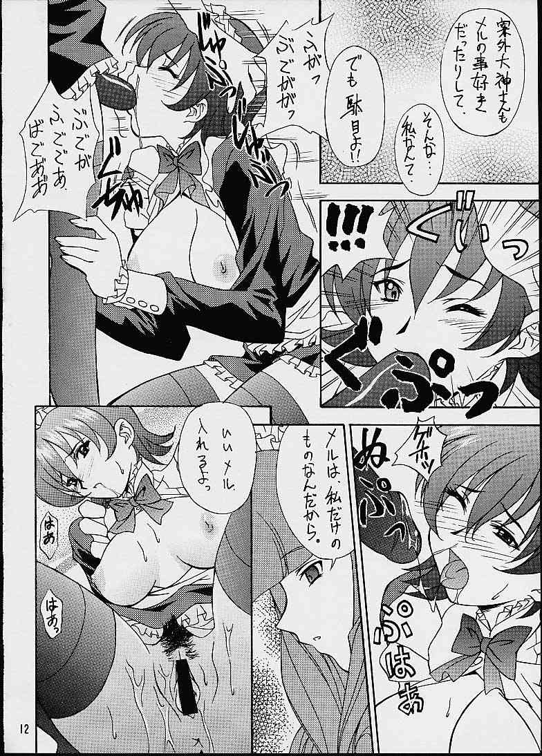 (CR29) [HEAVEN'S UNIT (Hasegawa Atsuji, Kouno Kei, Suzuki Ganma)] GUILTY ANGEL 7 (Sakura Taisen 3) - Page 9