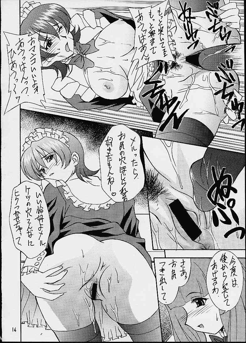 (CR29) [HEAVEN'S UNIT (Hasegawa Atsuji, Kouno Kei, Suzuki Ganma)] GUILTY ANGEL 7 (Sakura Taisen 3) - Page 11