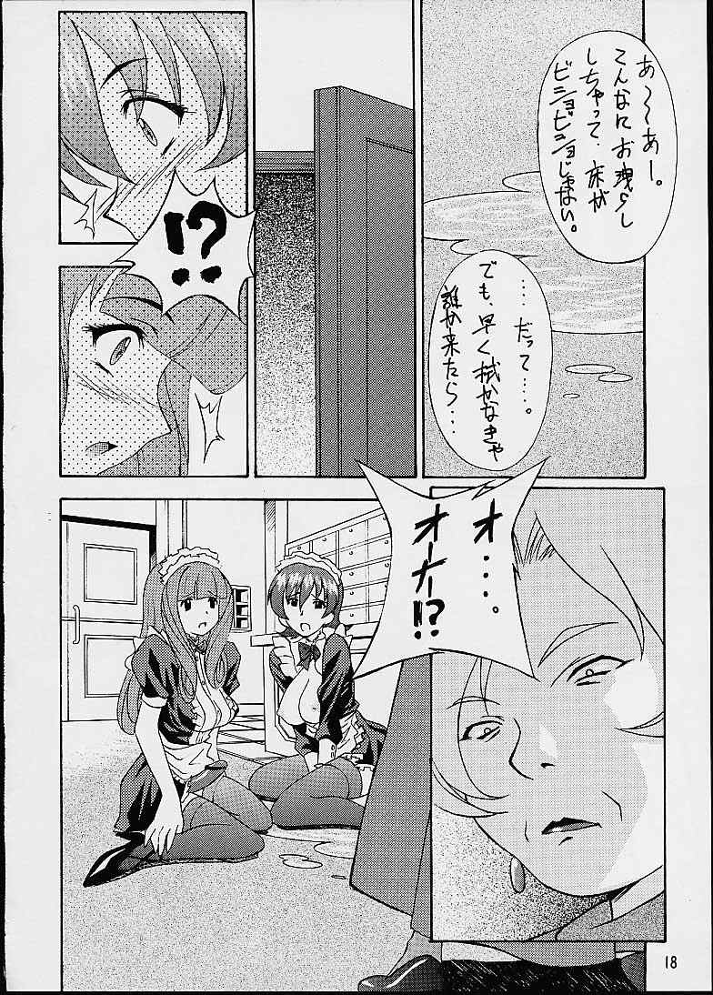 (CR29) [HEAVEN'S UNIT (Hasegawa Atsuji, Kouno Kei, Suzuki Ganma)] GUILTY ANGEL 7 (Sakura Taisen 3) - Page 15