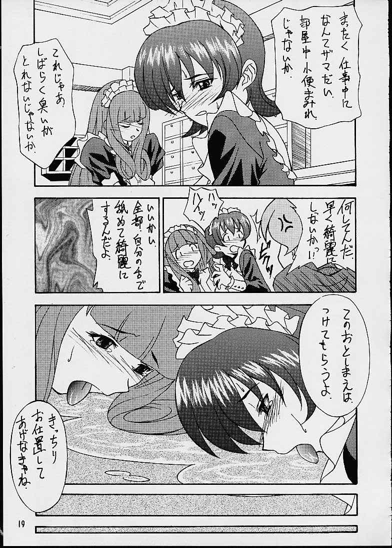 (CR29) [HEAVEN'S UNIT (Hasegawa Atsuji, Kouno Kei, Suzuki Ganma)] GUILTY ANGEL 7 (Sakura Taisen 3) - Page 16