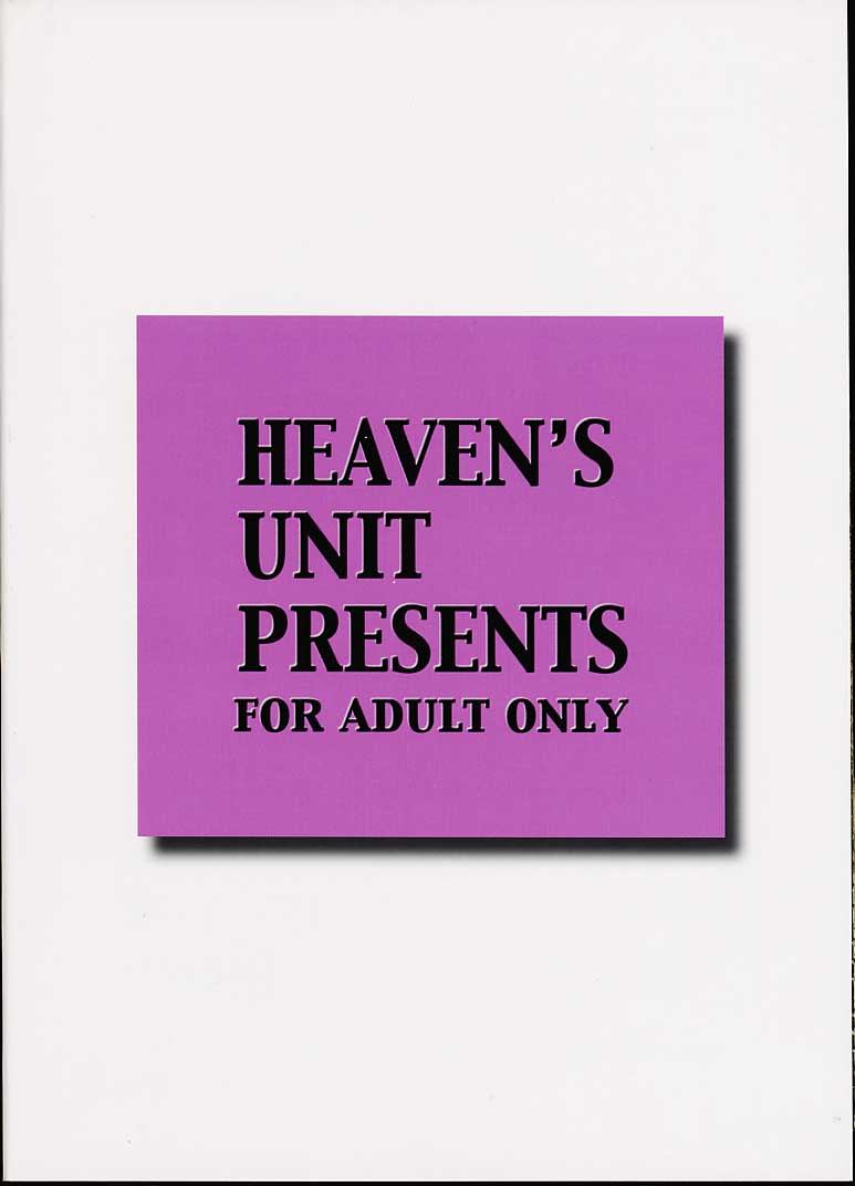 (CR29) [HEAVEN'S UNIT (Hasegawa Atsuji, Kouno Kei, Suzuki Ganma)] GUILTY ANGEL 7 (Sakura Taisen 3) - Page 38