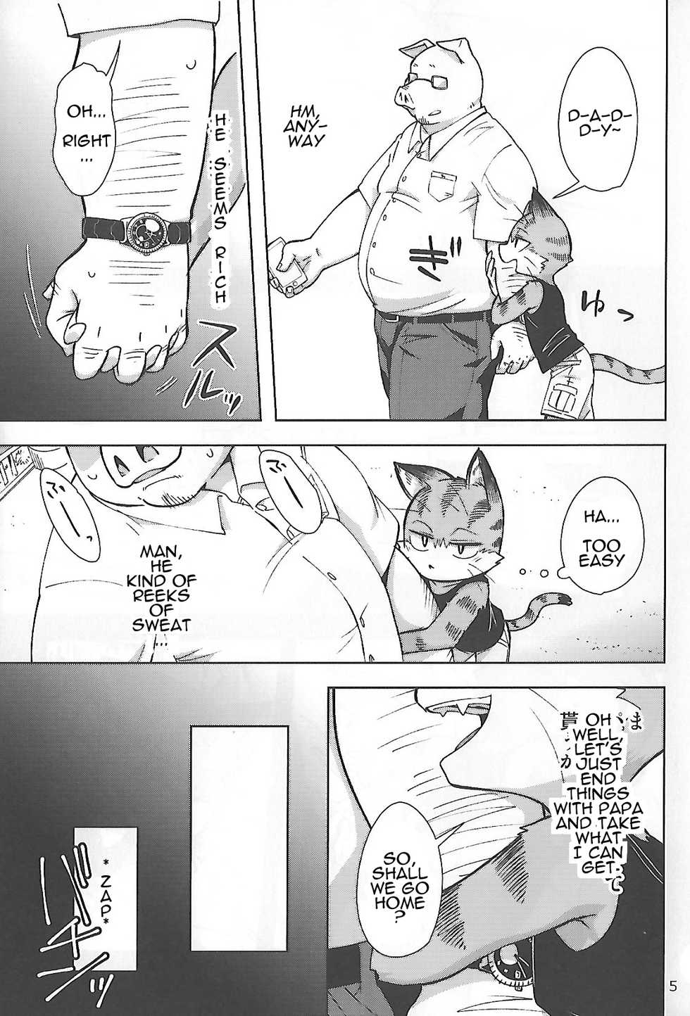 (Kansai! Kemoket 6) [Harugoya (Harusuke)] Harubon 12 [English] [Sanmer] - Page 5