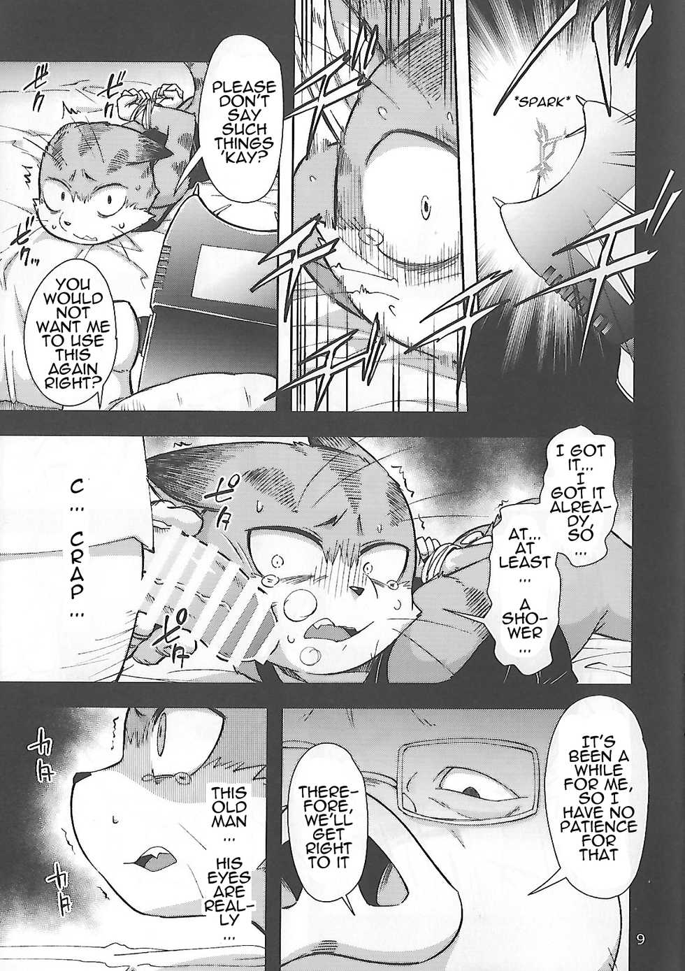 (Kansai! Kemoket 6) [Harugoya (Harusuke)] Harubon 12 [English] [Sanmer] - Page 9