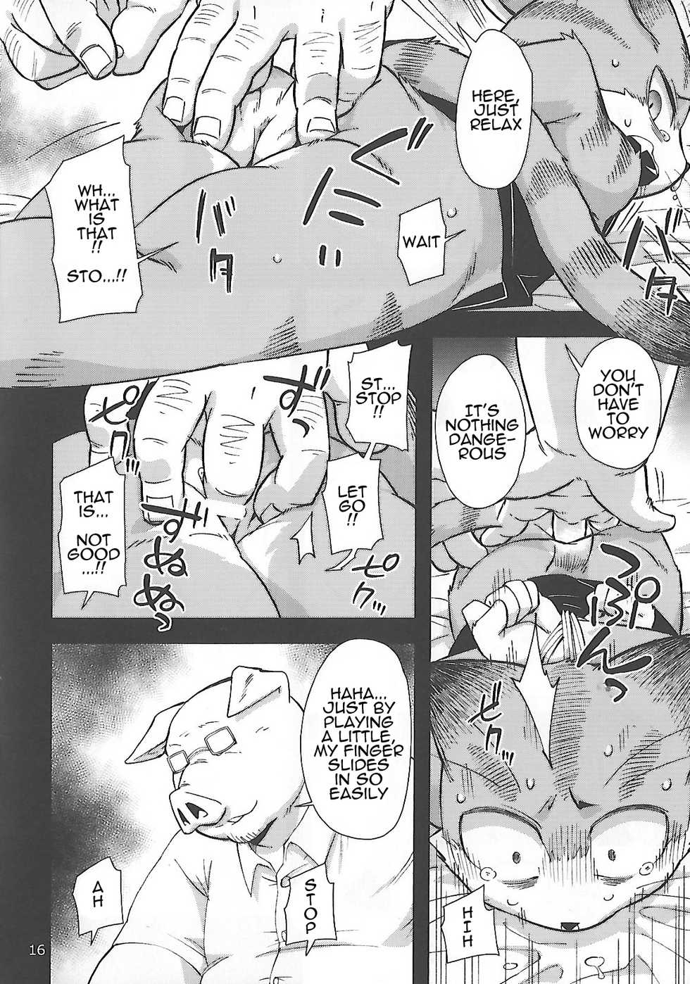 (Kansai! Kemoket 6) [Harugoya (Harusuke)] Harubon 12 [English] [Sanmer] - Page 16