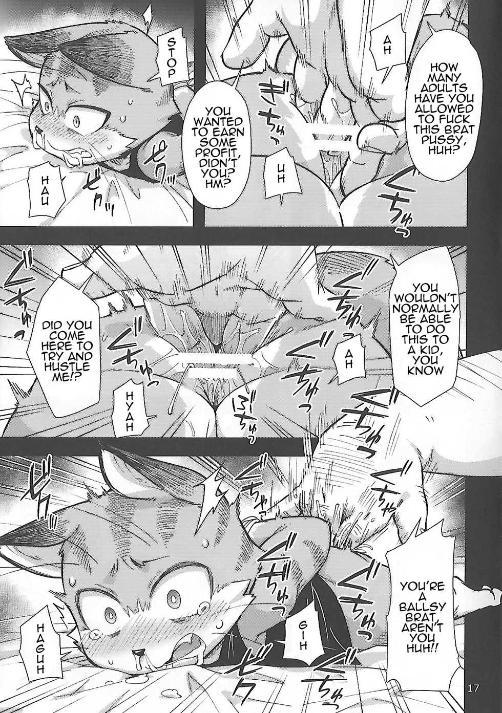 (Kansai! Kemoket 6) [Harugoya (Harusuke)] Harubon 12 [English] [Sanmer] - Page 17