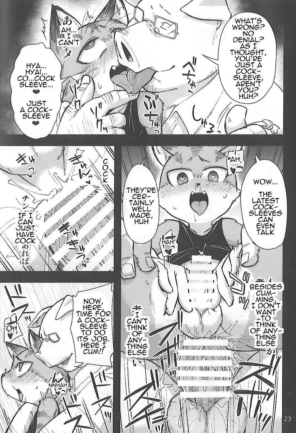 (Kansai! Kemoket 6) [Harugoya (Harusuke)] Harubon 12 [English] [Sanmer] - Page 23