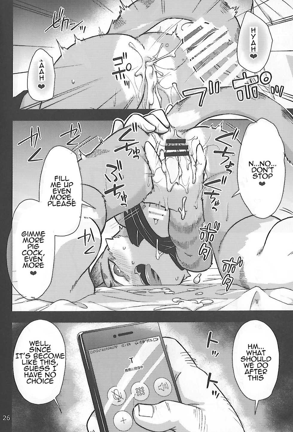 (Kansai! Kemoket 6) [Harugoya (Harusuke)] Harubon 12 [English] [Sanmer] - Page 26