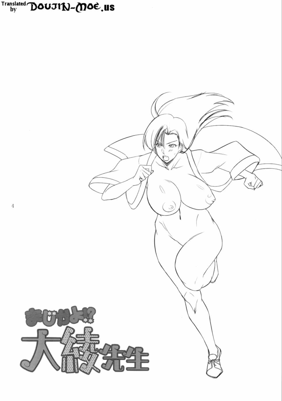 (COMIC1☆8) [G-panda (Midoh Tsukasa)] Maji kayo!? Ooaya-sensei (Magical Taruruuto-kun) [Vietnamese Tiếng Việt] [appleseed.OIS] - Page 3