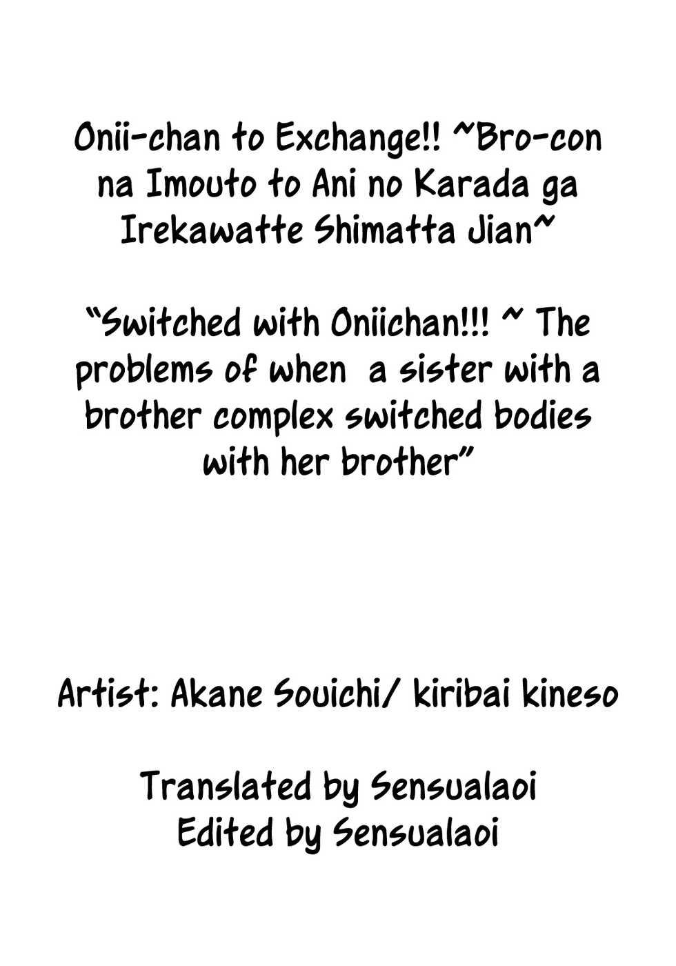 [Akane Souichi] Onii-chan to Exchange!! ~Bro-con na Imouto to Ani no Karada ga Irekawatte Shimatta Jian~ [English] [Sensualaoi] - Page 2
