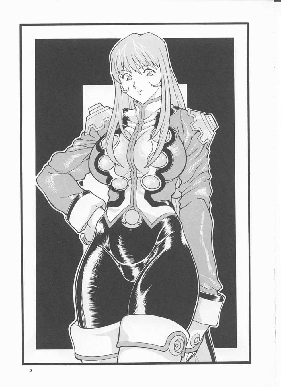 (C60) [Okachimentaiko Seisakushitsu, ALPS (Various)] to 22 (Sakura Taisen 3) - Page 4