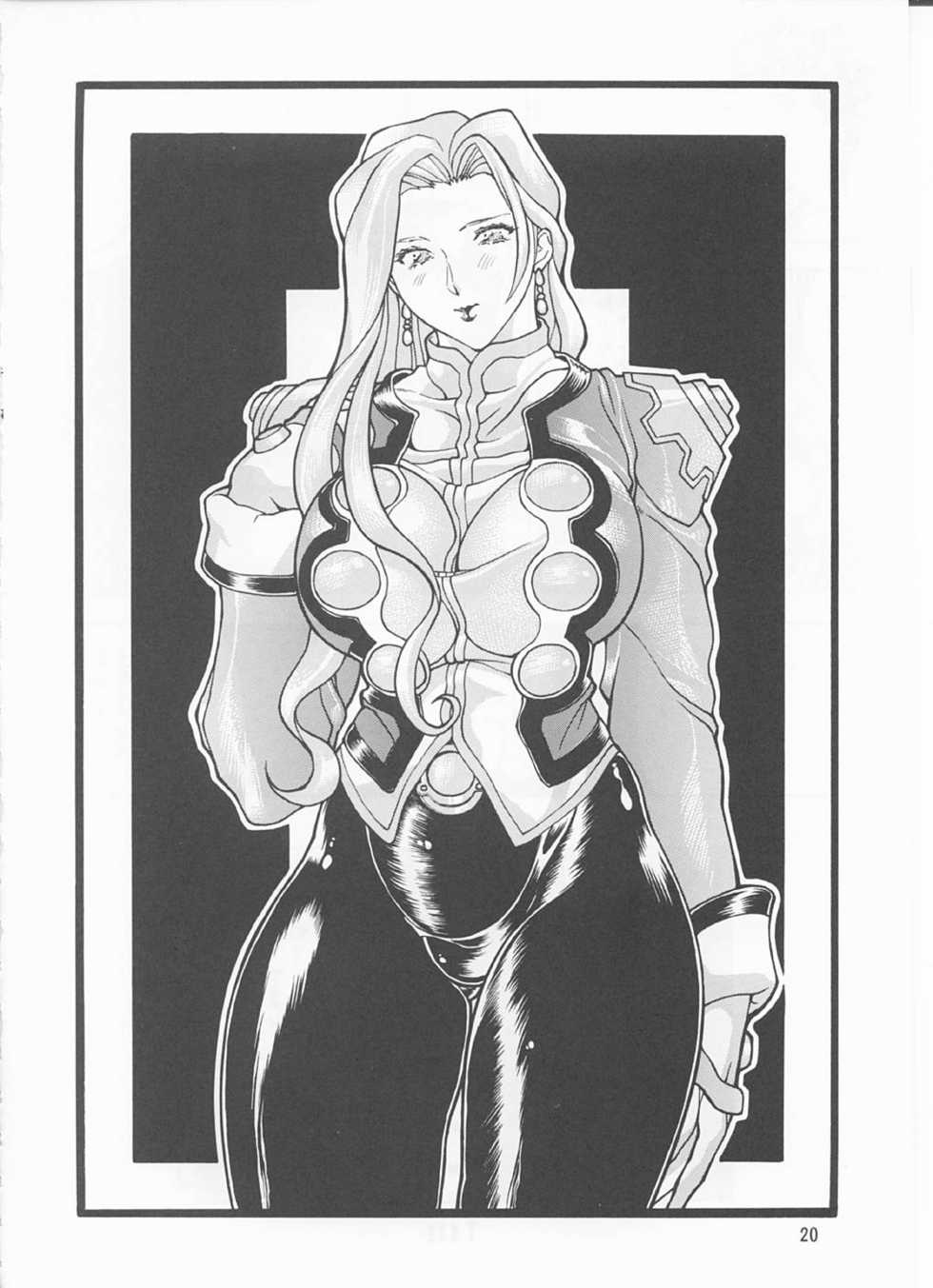 (C60) [Okachimentaiko Seisakushitsu, ALPS (Various)] to 22 (Sakura Taisen 3) - Page 19