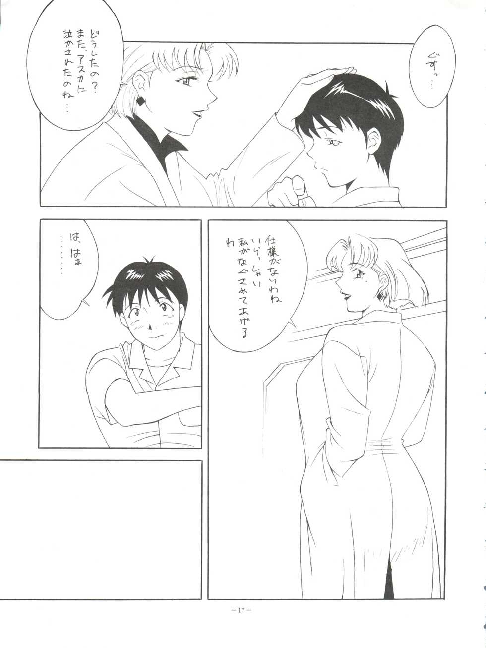 (CR23) [Okachimentaiko Seisakushitsu, ALPS (Various)] Okachimentaiko Tough (Various) - Page 17
