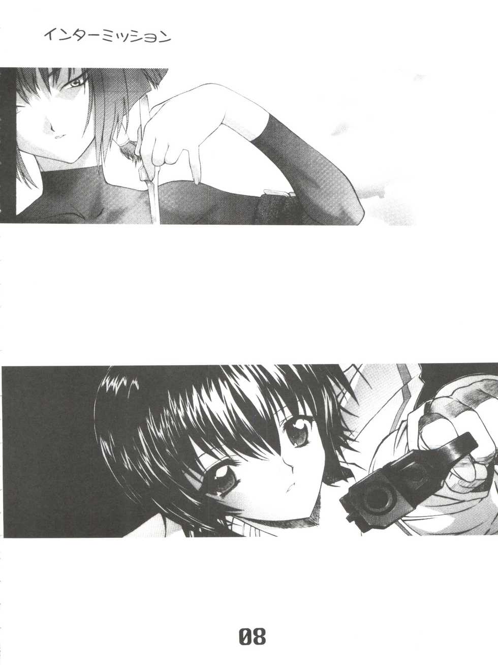 (C61) [AXZ (Various)] Under Blue 05 (Noir) - Page 10