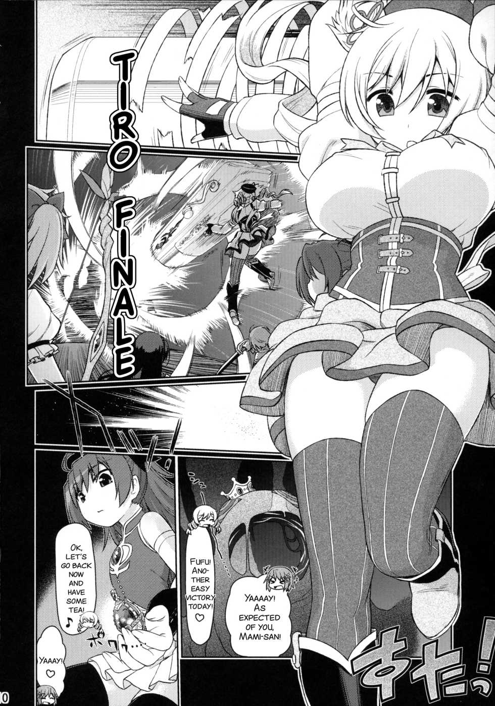 (C91) [CELTRANCE (Kogaku Kazuya)] Ma ni Miirareshi Mahou Shoujo wa Mi o Kurai Suitsukusu 2 (Puella Magi Madoka Magica) [English] [SMDC] - Page 10