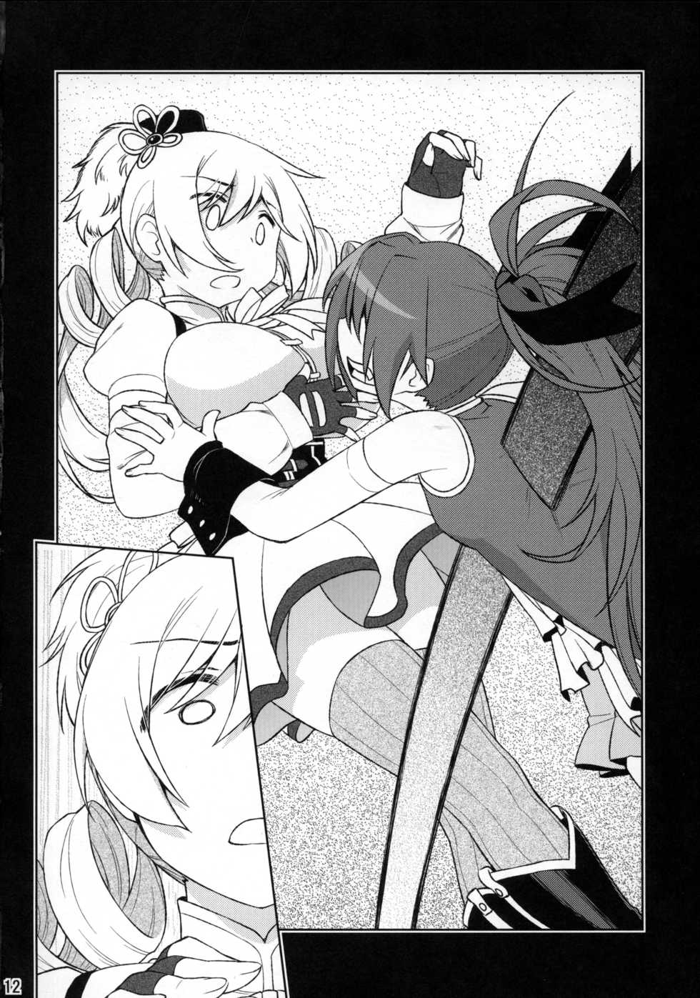 (C91) [CELTRANCE (Kogaku Kazuya)] Ma ni Miirareshi Mahou Shoujo wa Mi o Kurai Suitsukusu 2 (Puella Magi Madoka Magica) [English] [SMDC] - Page 12