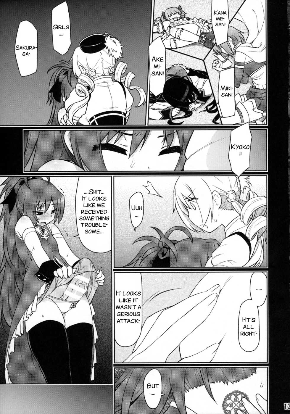 (C91) [CELTRANCE (Kogaku Kazuya)] Ma ni Miirareshi Mahou Shoujo wa Mi o Kurai Suitsukusu 2 (Puella Magi Madoka Magica) [English] [SMDC] - Page 13