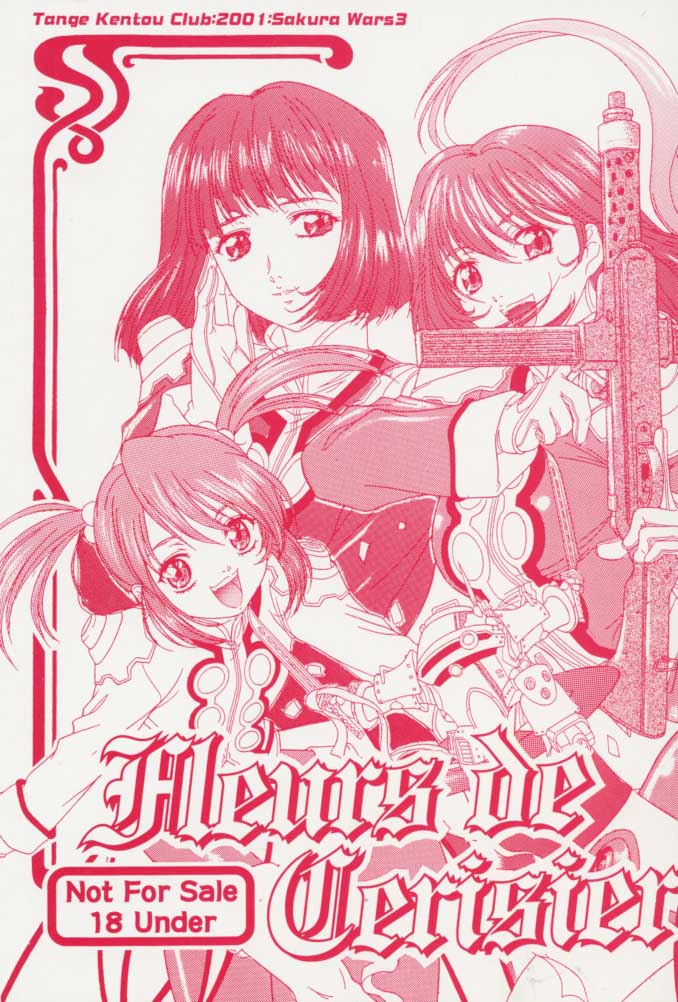(CR29) [Tange Kentou Club (Various)] Fleurs de Cerisier (Sakura Taisen 3) - Page 1