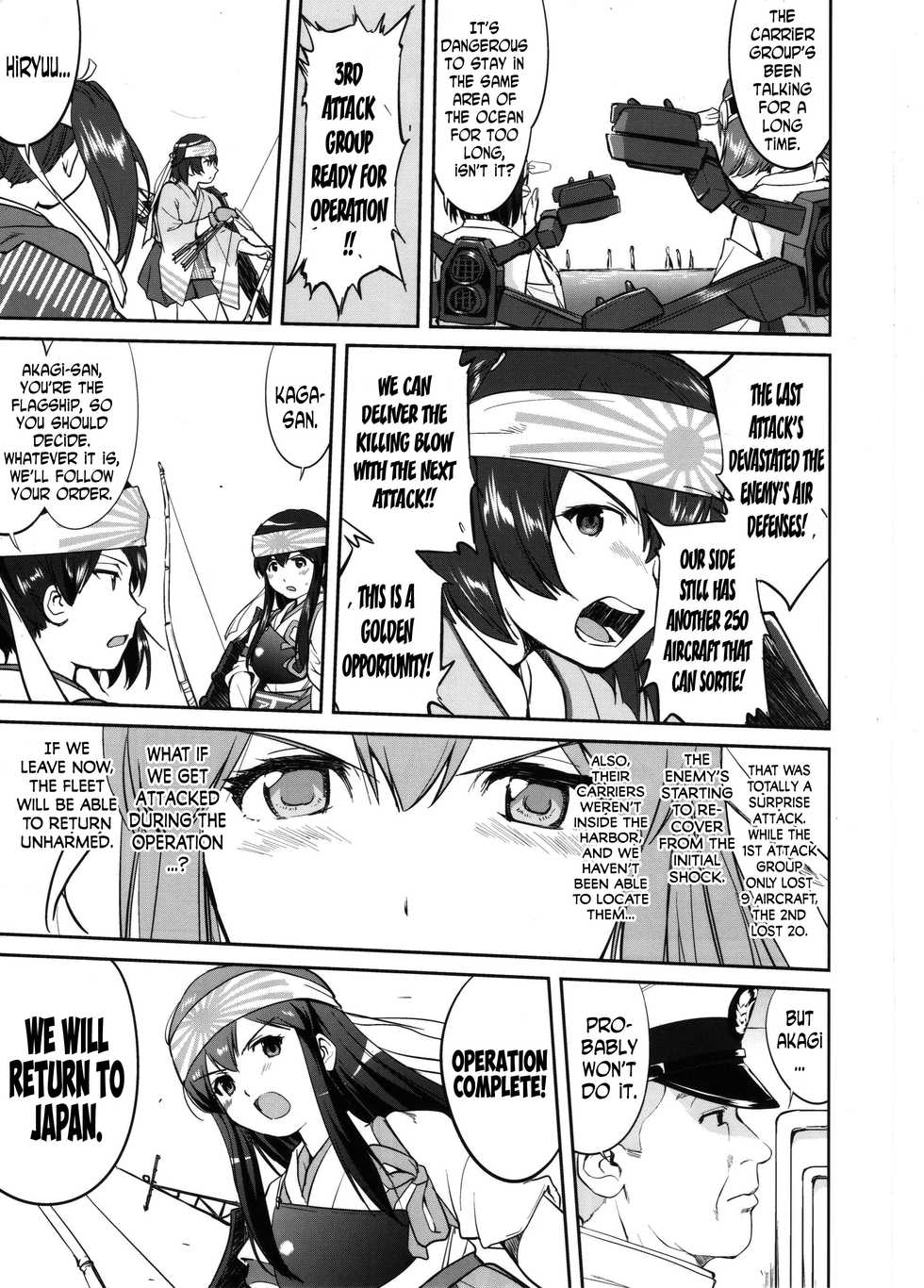 (C89) [Takotsuboya (TK)] Teitoku no Ketsudan MIDWAY | Admiral’s Decision: MIDWAY (Kantai Collection -KanColle-) [English] [N04h] - Page 6