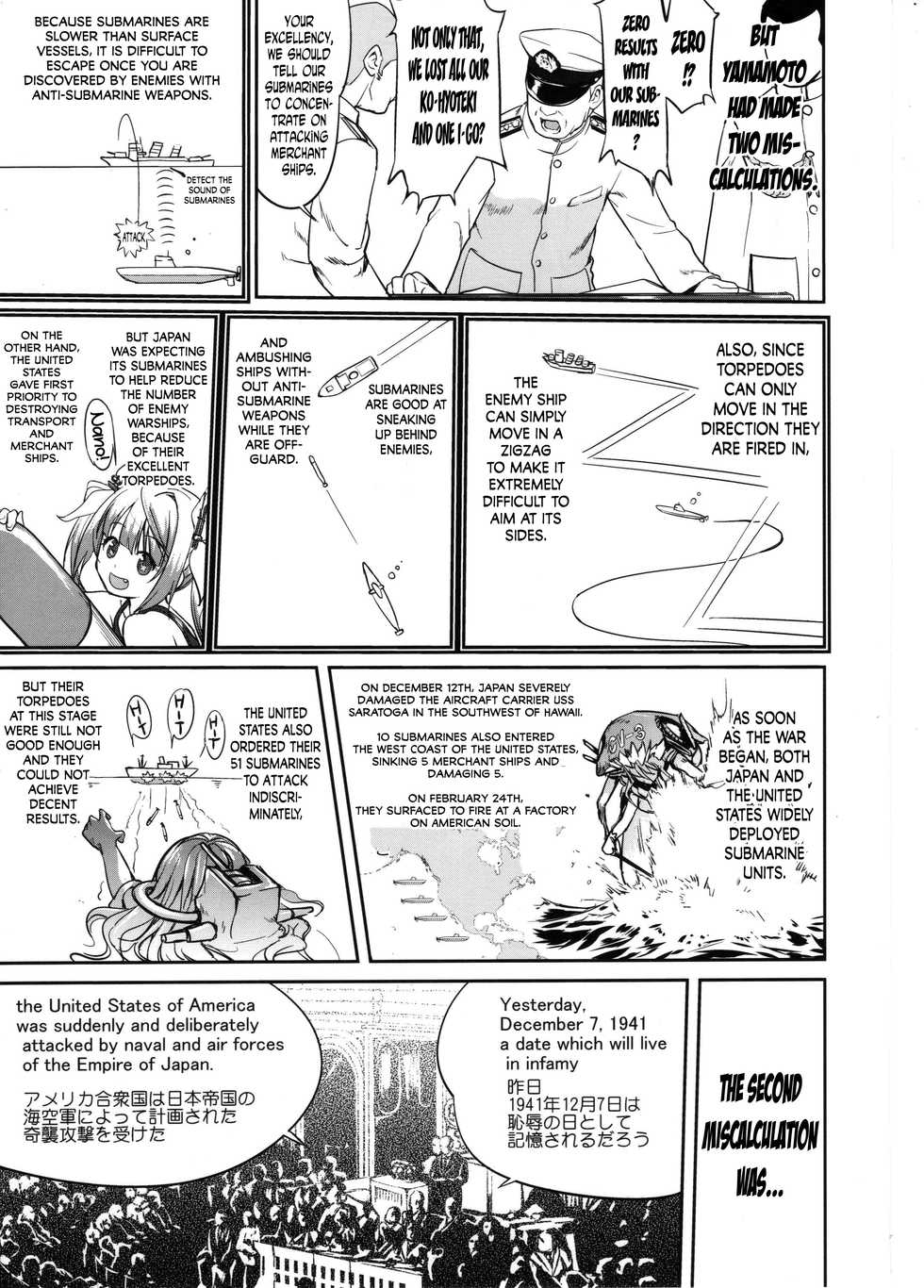 (C89) [Takotsuboya (TK)] Teitoku no Ketsudan MIDWAY | Admiral’s Decision: MIDWAY (Kantai Collection -KanColle-) [English] [N04h] - Page 12