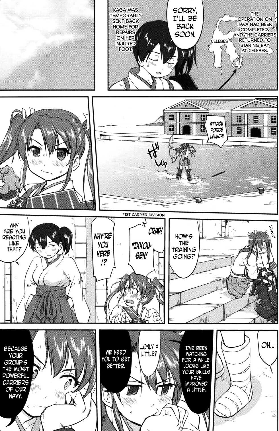 (C89) [Takotsuboya (TK)] Teitoku no Ketsudan MIDWAY | Admiral’s Decision: MIDWAY (Kantai Collection -KanColle-) [English] [N04h] - Page 22
