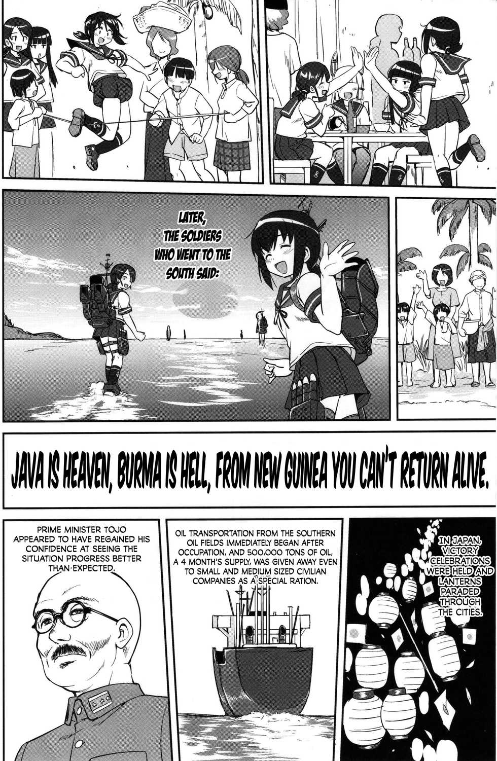 (C89) [Takotsuboya (TK)] Teitoku no Ketsudan MIDWAY | Admiral’s Decision: MIDWAY (Kantai Collection -KanColle-) [English] [N04h] - Page 27