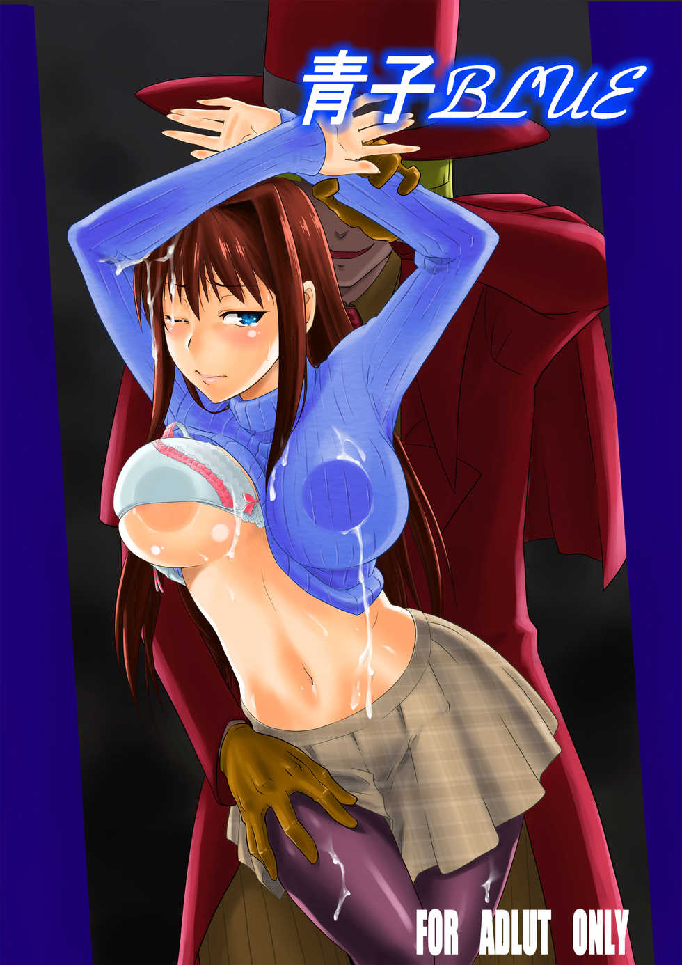 [Jyouren Kishidan (Various)] Aoko BLUE (Mahou Tsukai no Yoru) [Digital] - Page 1