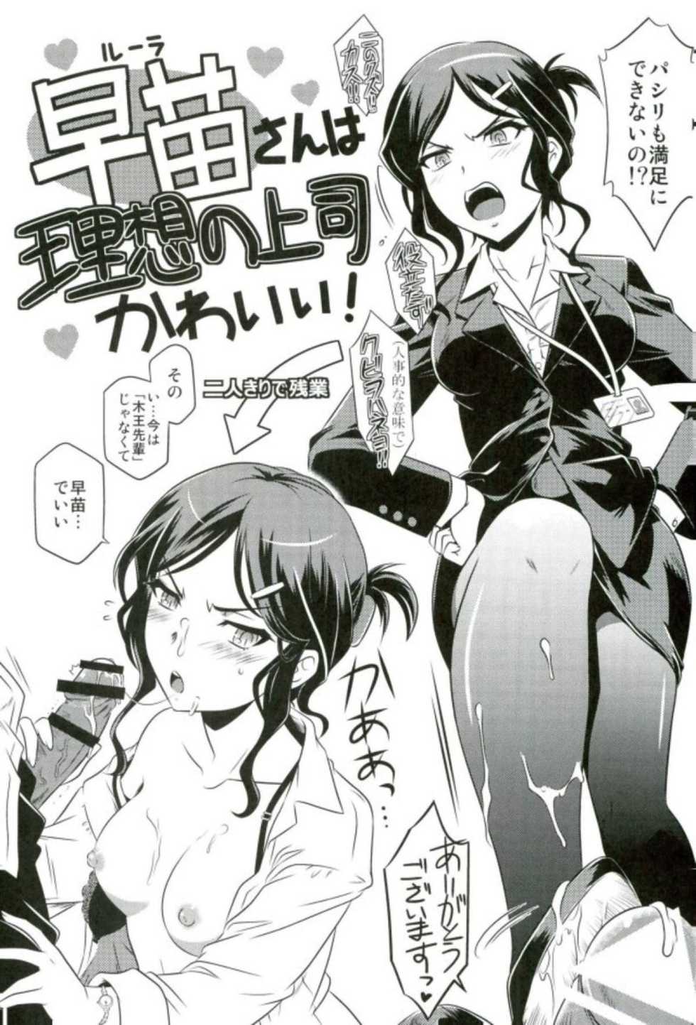 (C91) [CAZA MAYOR (Tsutsumi Akari)] Kukkoro mahou kishi (Mahou Shoujo Ikusei Keikaku) - Page 16