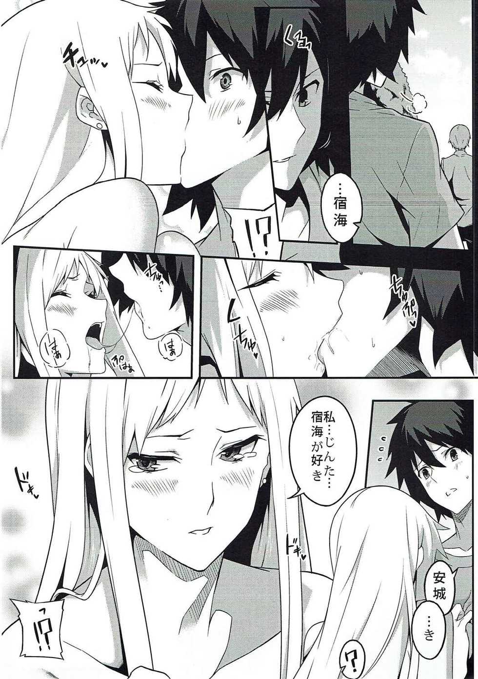 (C80) [Kodoku Intelligence (Nanao)] the book of "naruko" (Ano Hi Mita Hana no Namae wo Bokutachi wa Mada Shiranai.) - Page 11