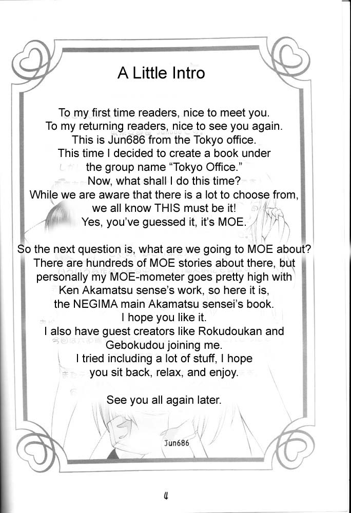 (C64) [Tokyo Shibu (Various)] Onegima! (Mahou Sensei Negima!, A.I. ga Tomaranai!) [English] [Zeus777] - Page 3