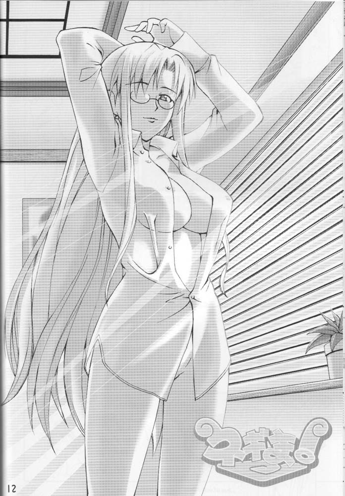 (C64) [Tokyo Shibu (Various)] Onegima! (Mahou Sensei Negima!, A.I. ga Tomaranai!) [English] [Zeus777] - Page 11