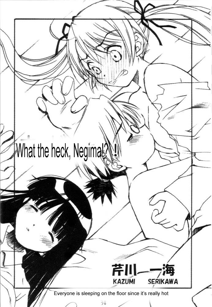 (C64) [Tokyo Shibu (Various)] Onegima! (Mahou Sensei Negima!, A.I. ga Tomaranai!) [English] [Zeus777] - Page 33