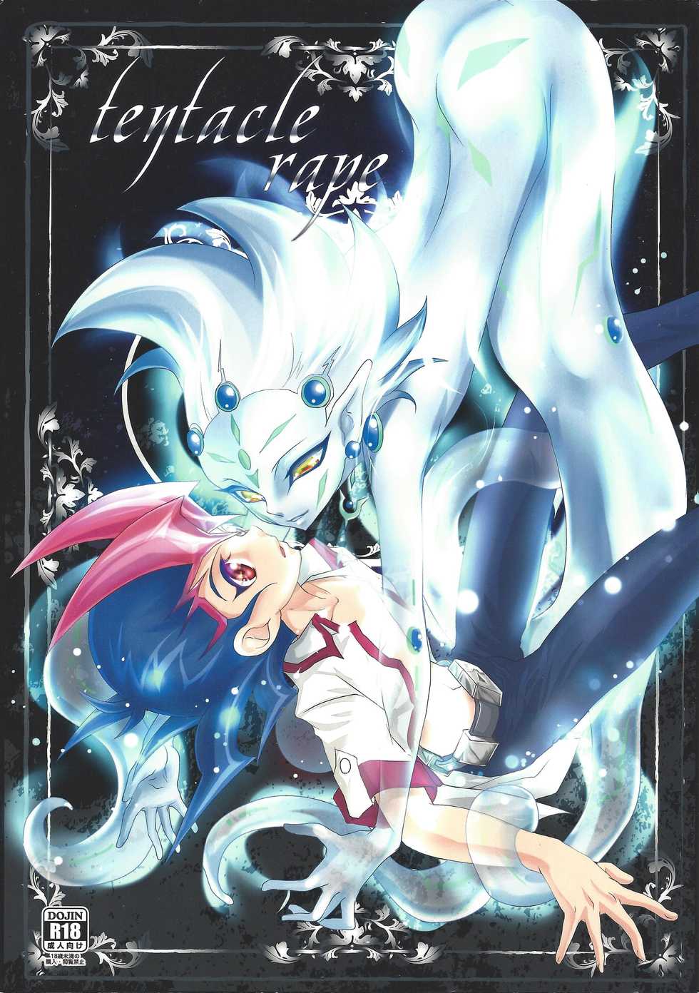 (Sennen☆Battle in Osaka) [Neo Wing, Layer by Layer (Saika, Eta)] tentacle rape (Yu-Gi-Oh! Zexal) [Incomplete] - Page 1