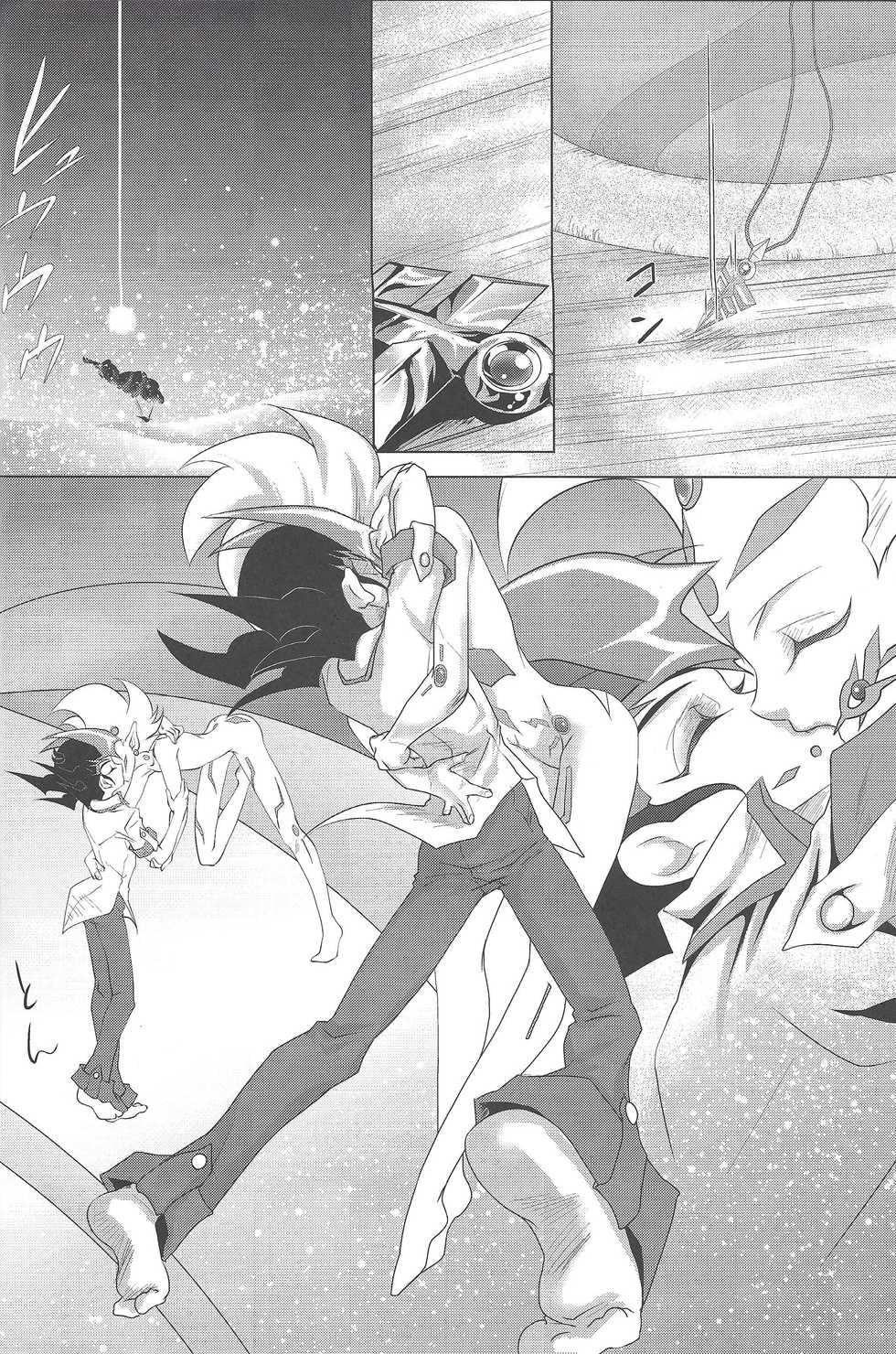 (Sennen☆Battle in Osaka) [Neo Wing, Layer by Layer (Saika, Eta)] tentacle rape (Yu-Gi-Oh! Zexal) [Incomplete] - Page 5