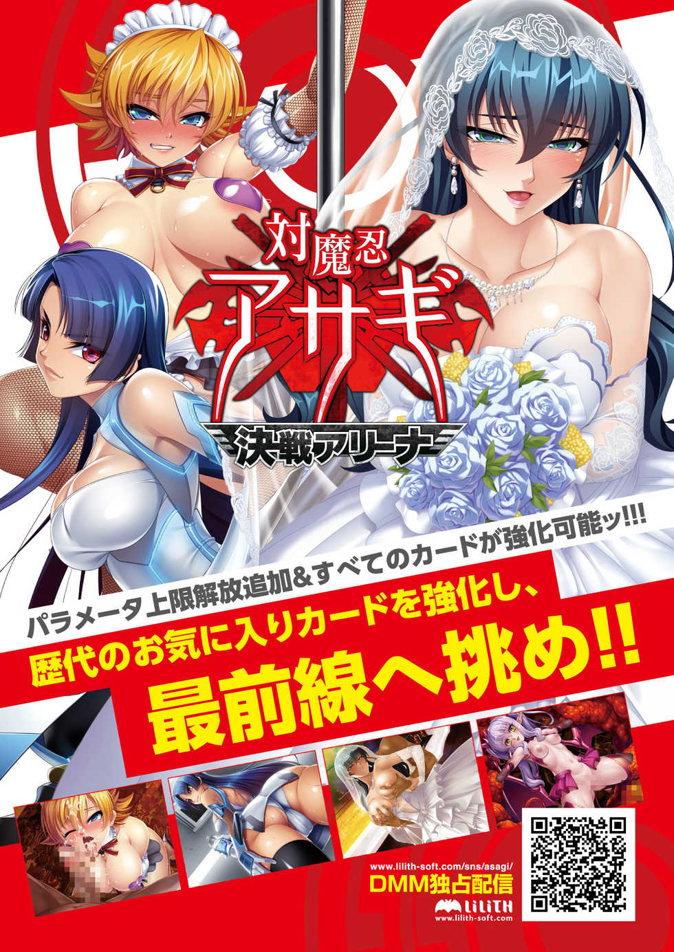 2D Dream Magazine 2018-02 Vol. 98 [Digital] - Page 3