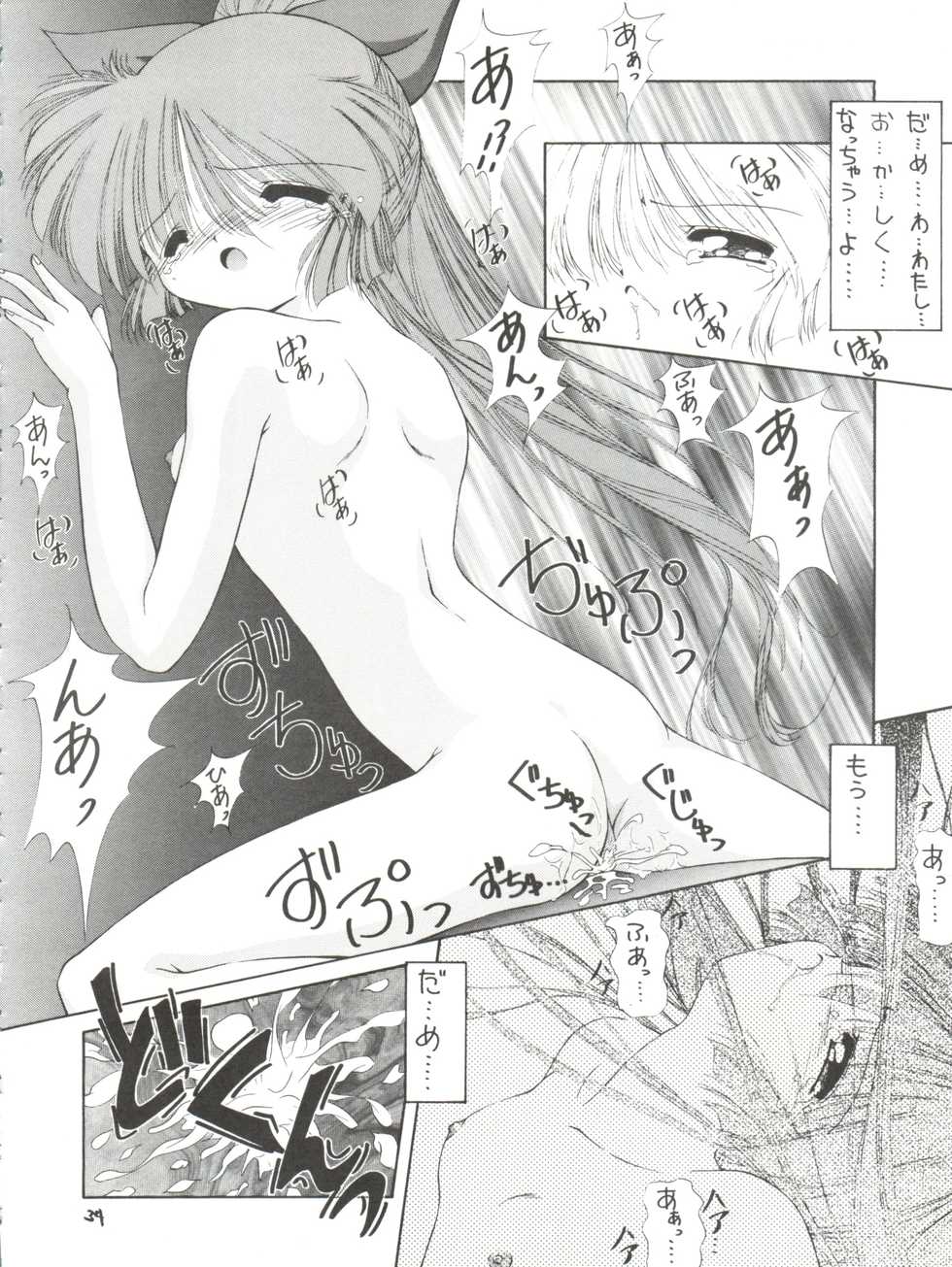 [Ashuraya (Kushida Ashura)] PRISM (Various) - Page 34