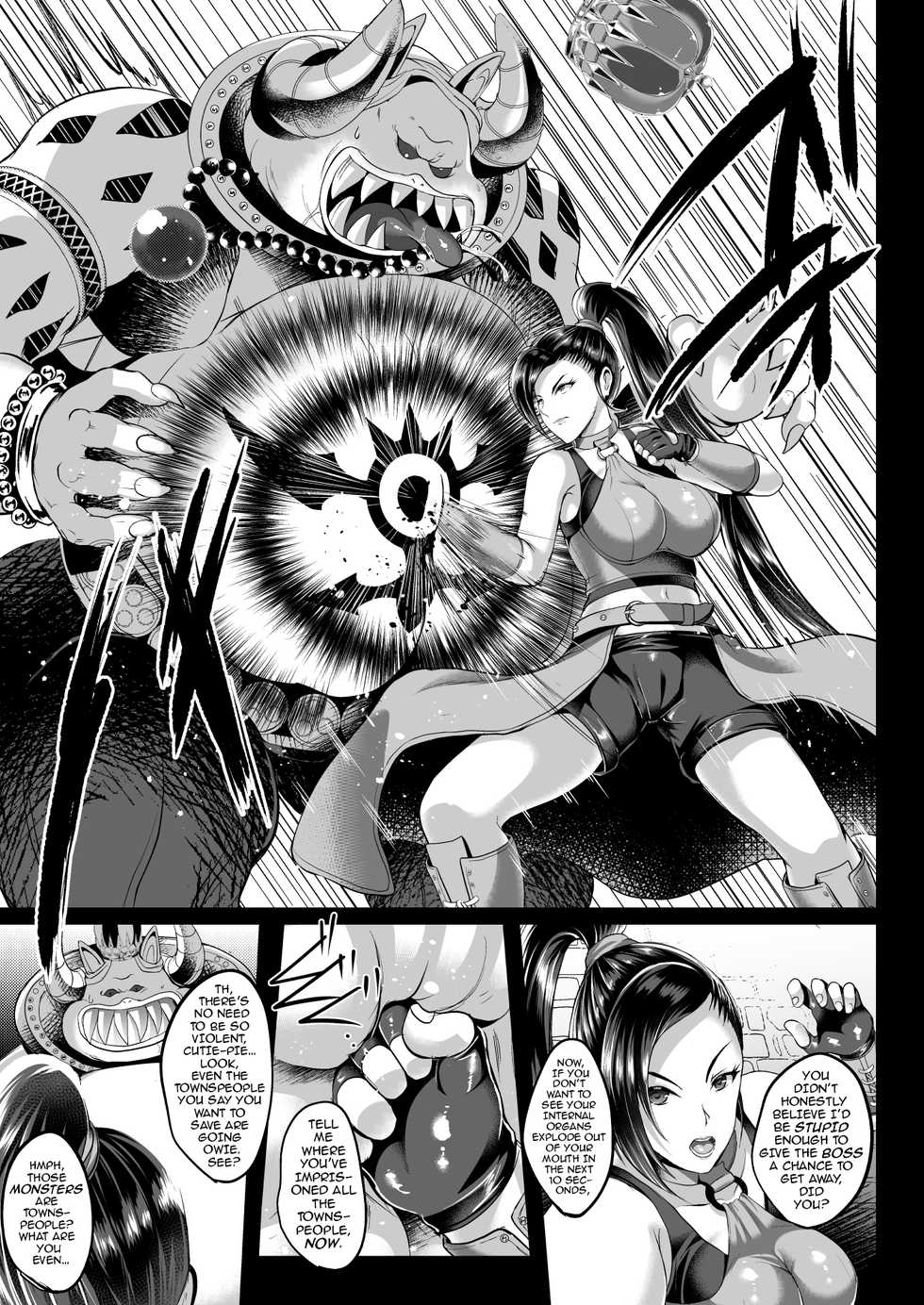 [Shouchuu MAC (Hozumi Kenji)] D-mode (Dragon Quest XI) [English] {darknight} [Digital] - Page 5