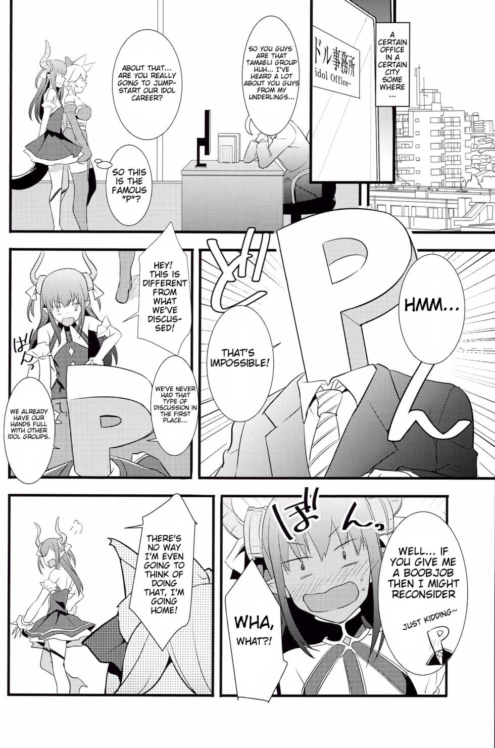 (C91) [Drawpnir (Akechi Shizuku)] The IDOL SERVANT (Fate/Grand Order) [English] [lHenTie] - Page 6