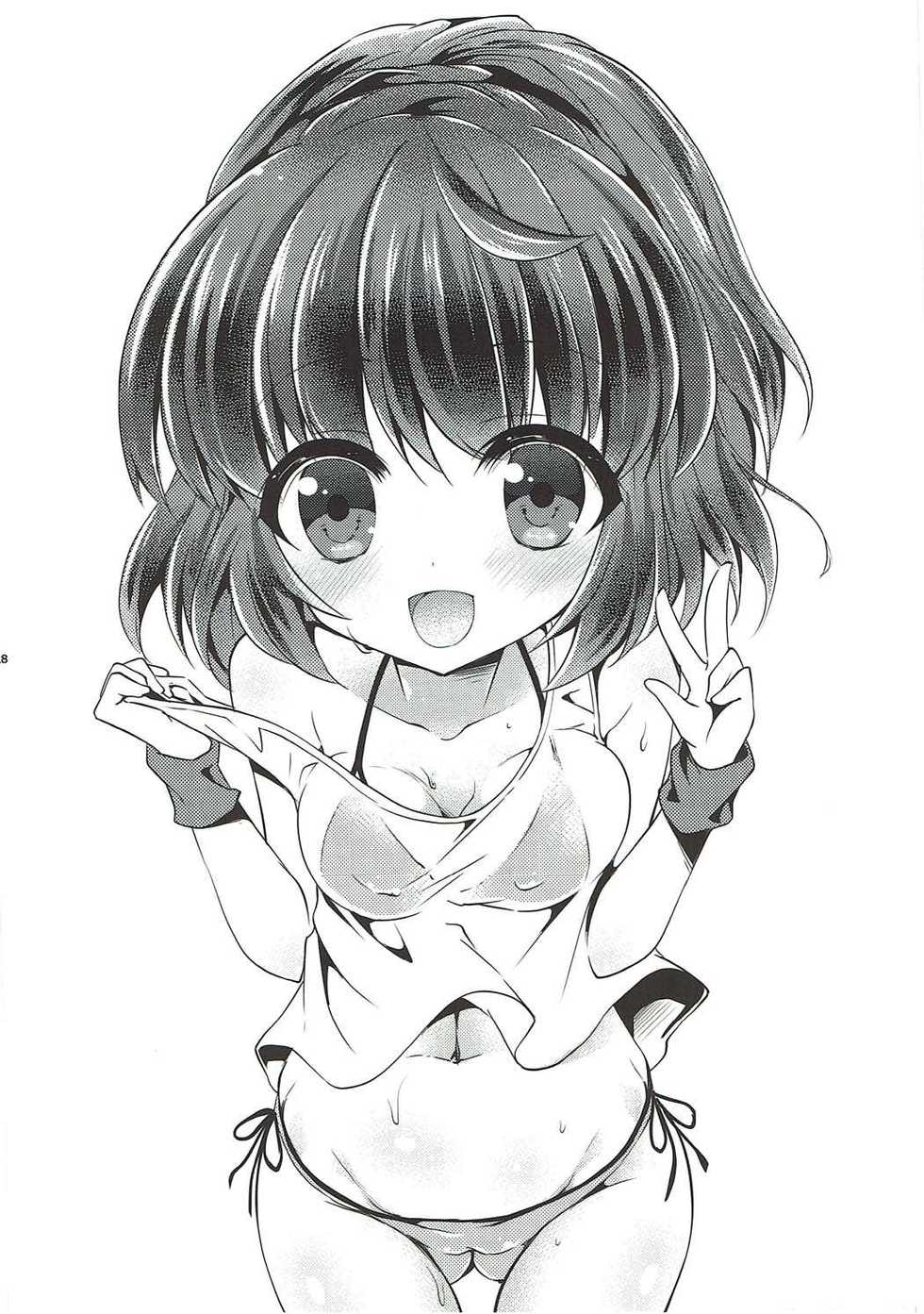 (C92) [ENJOY MIX (Tokiai Haya)] Enjoy Fever Puyotto Soushuuhen (Puyo Puyo) - Page 24