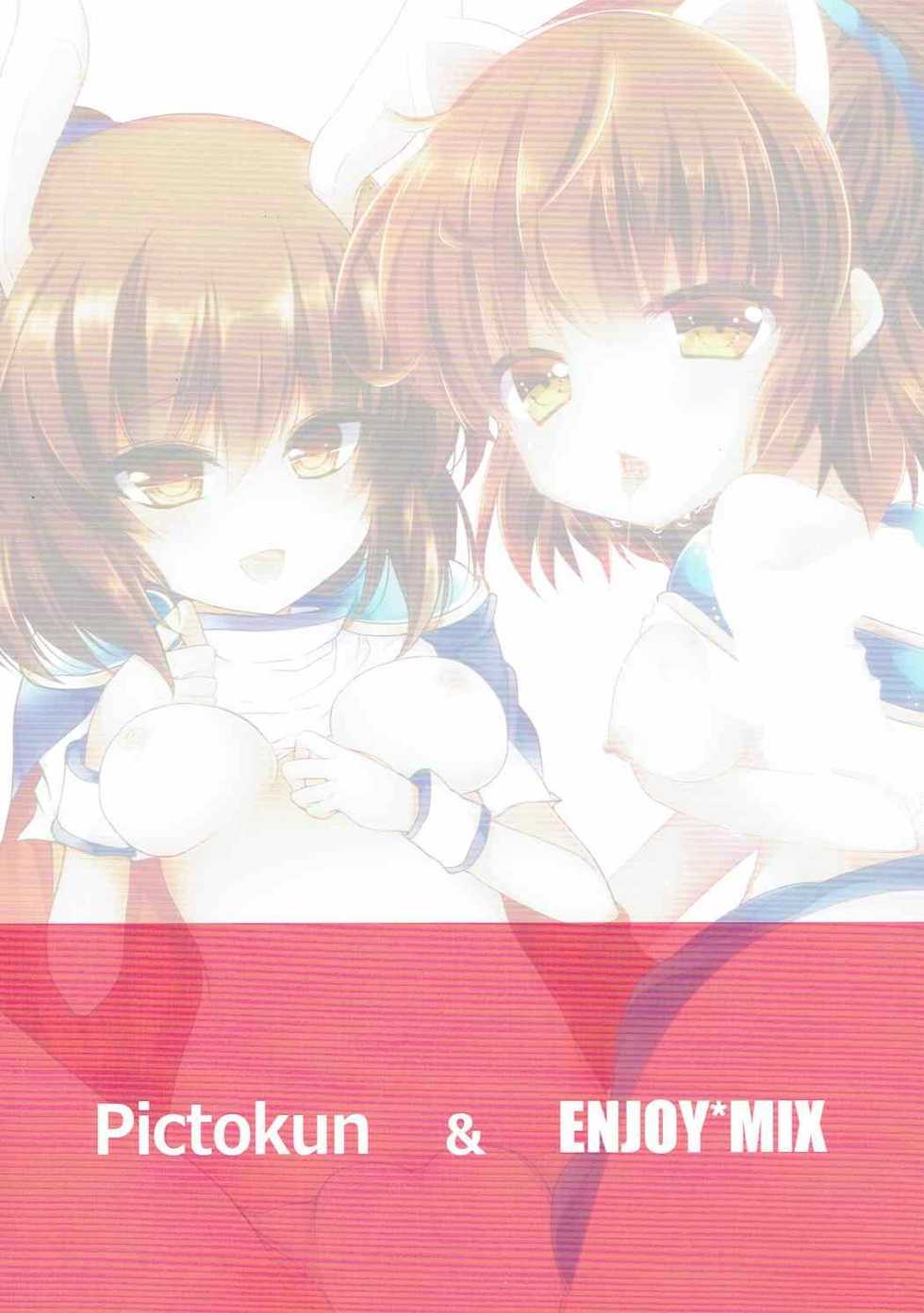 (Puyoism 8) [Pictokun, ENJOY MIX (Tsumumaru Hifu, Tokiai Haya)] Mimimimi (Puyo Puyo) - Page 22