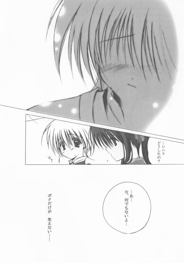 (C61) [A.L.C (Kannazuki Nem)] sorrowful (Sakura Taisen 2) - Page 4