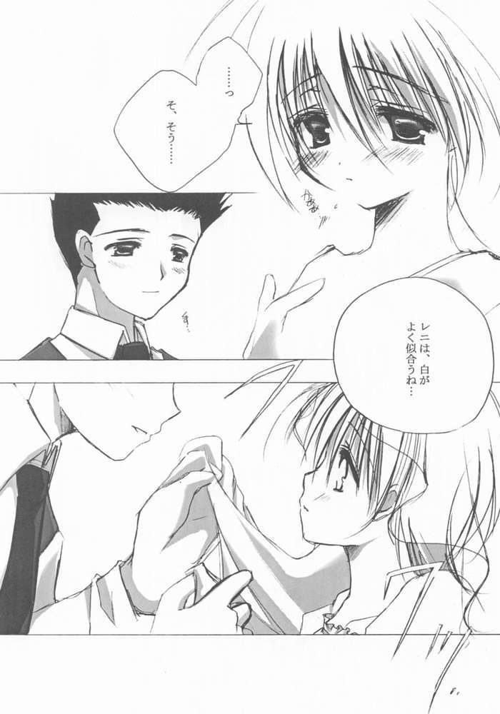 (C61) [A.L.C (Kannazuki Nem)] sorrowful (Sakura Taisen 2) - Page 9