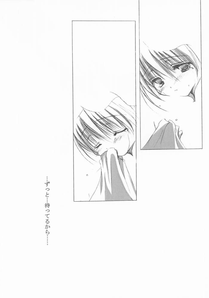 (C61) [A.L.C (Kannazuki Nem)] sorrowful (Sakura Taisen 2) - Page 15