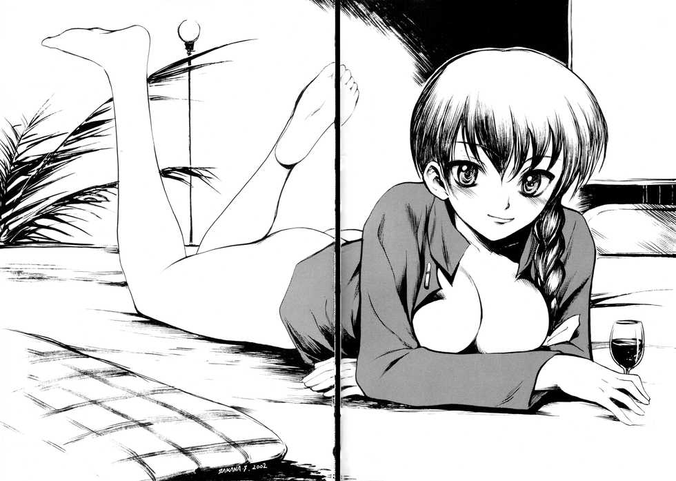 (C63) [Ruirui Kikaku, Minemine Kikaku (Various)] Ran³ F (Various) - Page 5