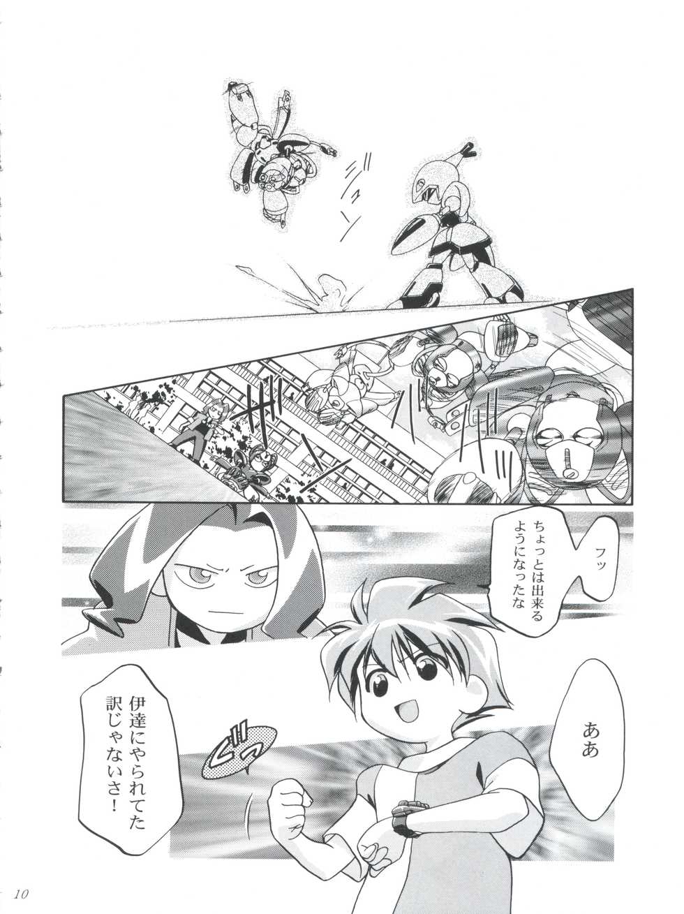 (C57) [Gambler Club (Kousaka Jun)] Medaro Mode (Medabots) - Page 10