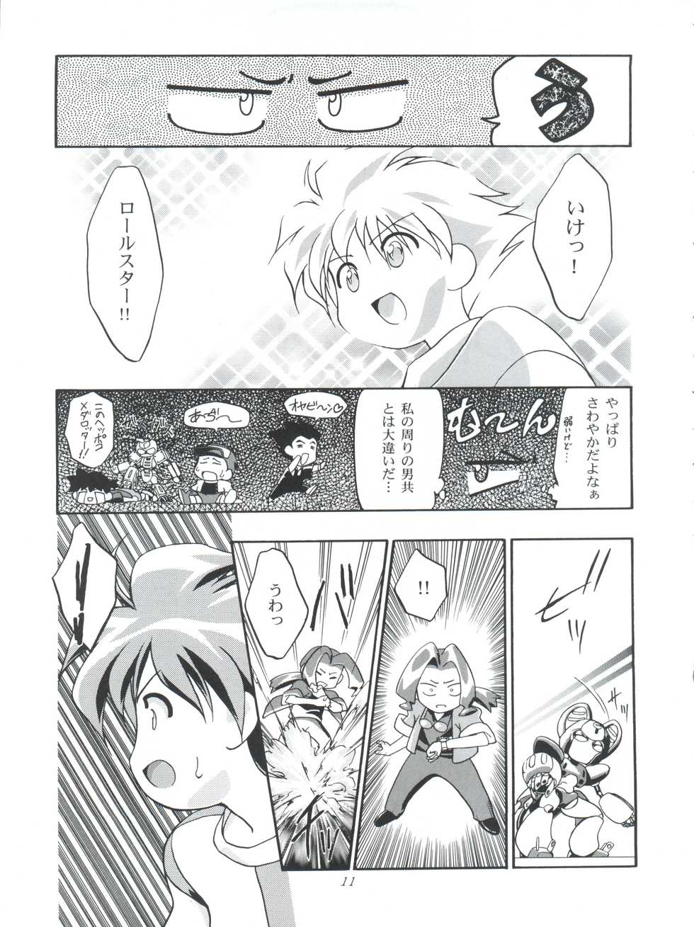 (C57) [Gambler Club (Kousaka Jun)] Medaro Mode (Medabots) - Page 11