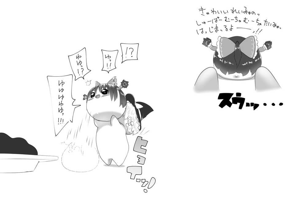 [big.g02] ふるすろっとるぜんら - Page 6