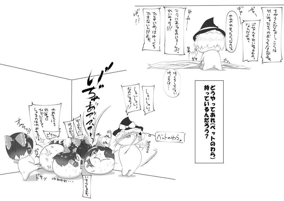 [big.g02] ふるすろっとるぜんら - Page 10