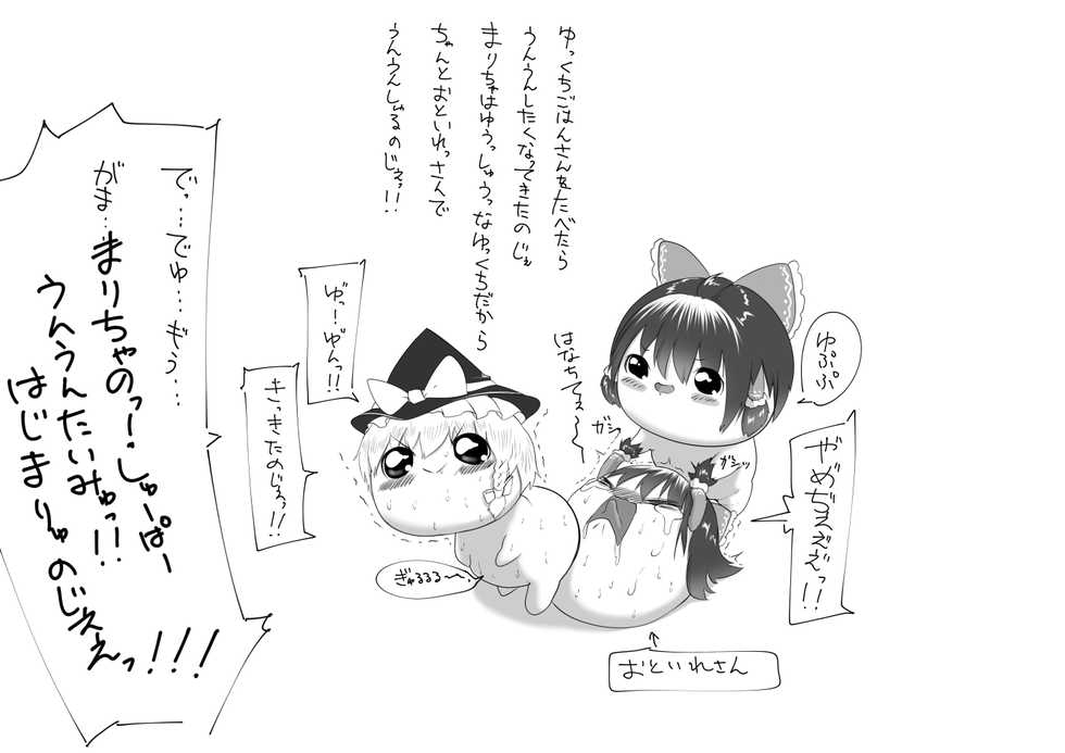 [big.g02] ふるすろっとるぜんら - Page 12