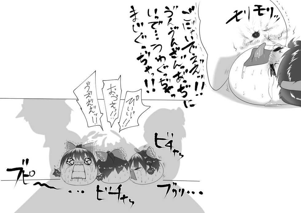 [big.g02] ふるすろっとるぜんら - Page 13